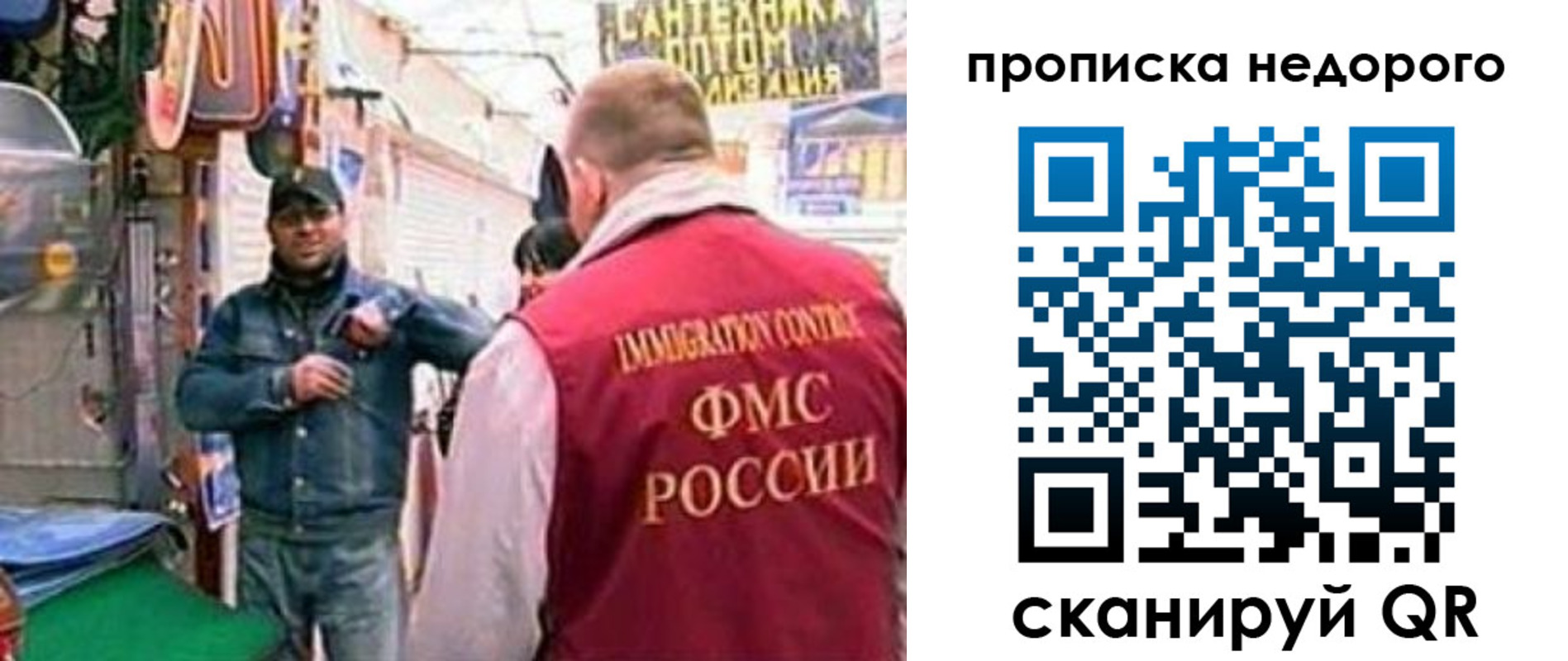 временная регистрация в квартире в Наволоках