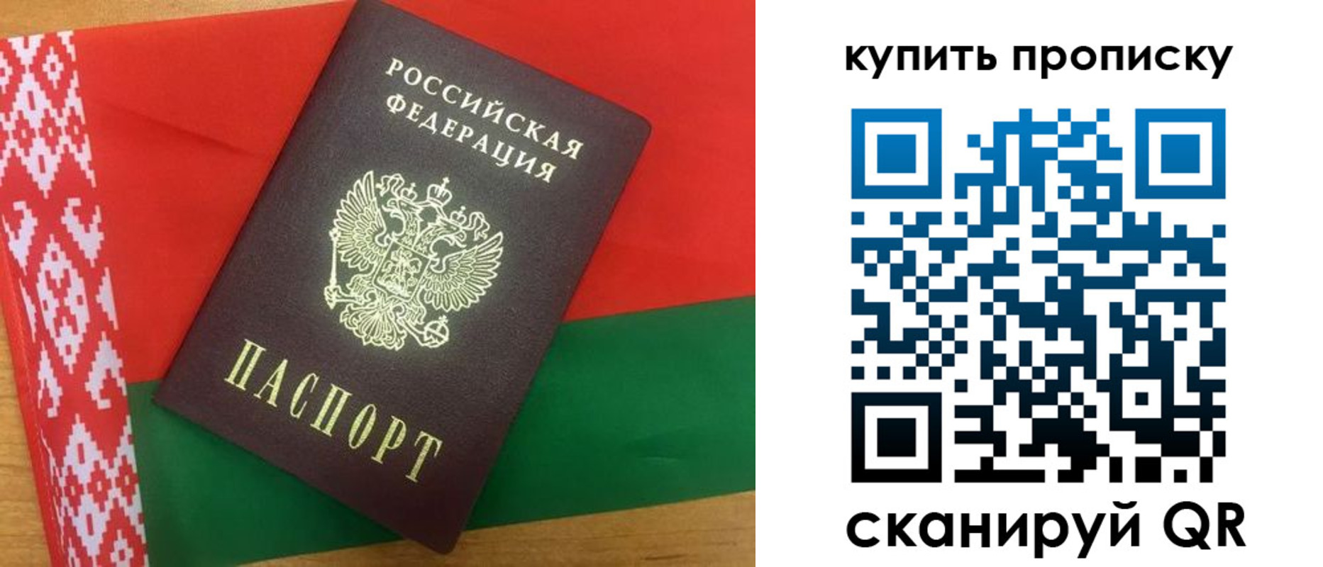 прописка для кредита в Наволоках