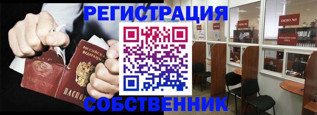 миграционный учет в Наволоках