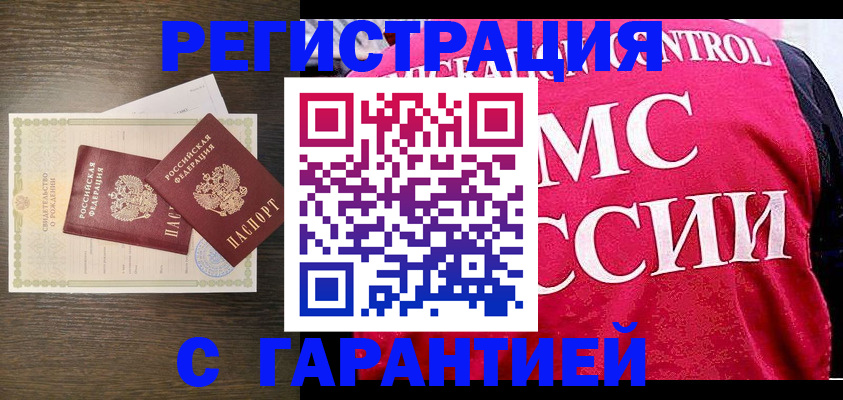 регистрация для школы в Наволоках