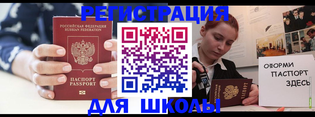 прописка регистрация в Наволоках