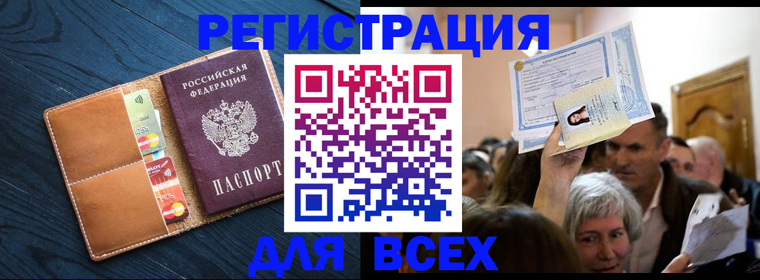 найти адрес прописки в Наволоках